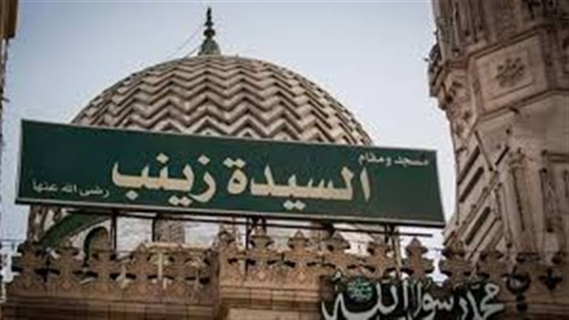 قصة زواج السيدة زينب