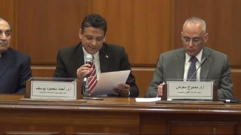 رئيس المركز القومي