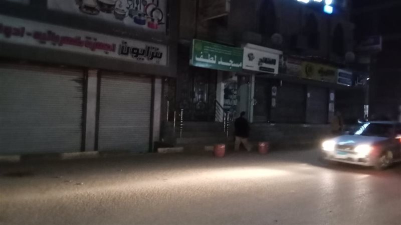  الغربية