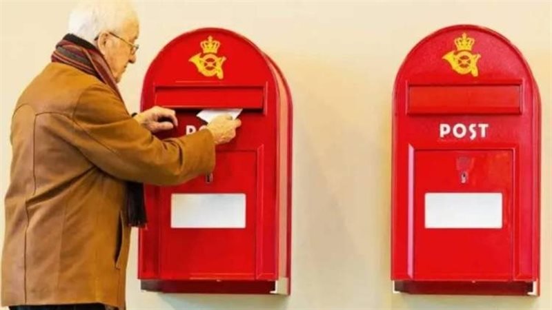 الخدمة الدنمارك توقف