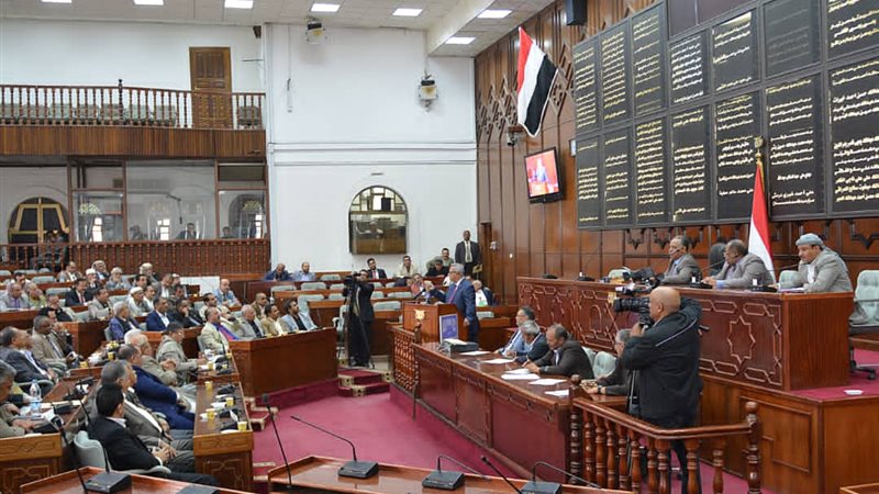 مجلس النواب اليمني،