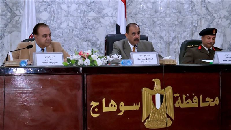 محافظ سوهاج 