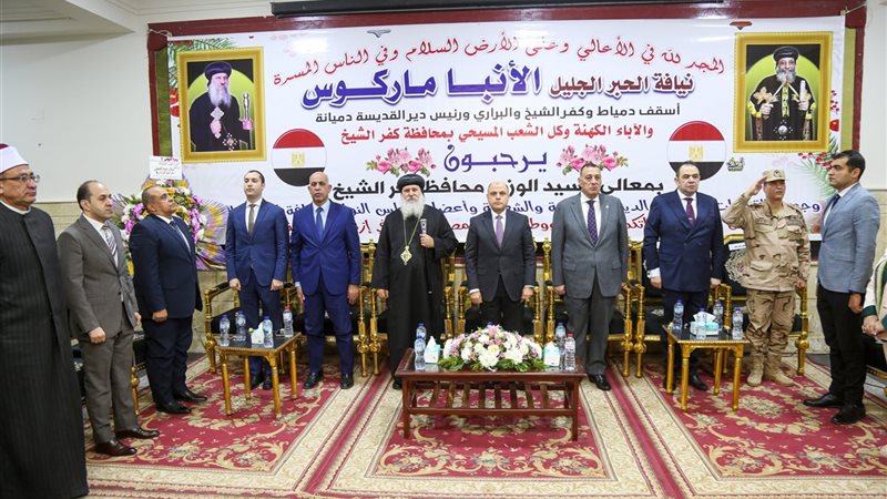 الاحتفال بعيد الميلاد