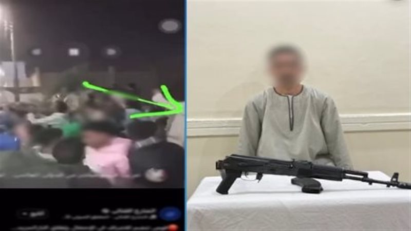 ضبط المتهم، فيتو