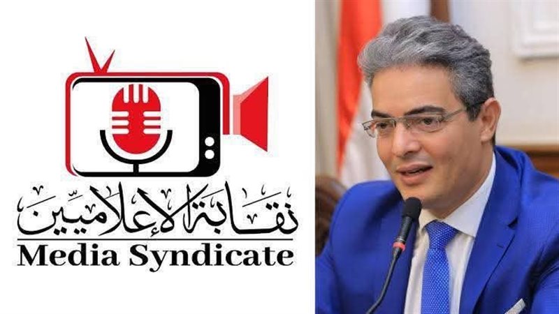 نقابة الإعلاميين،