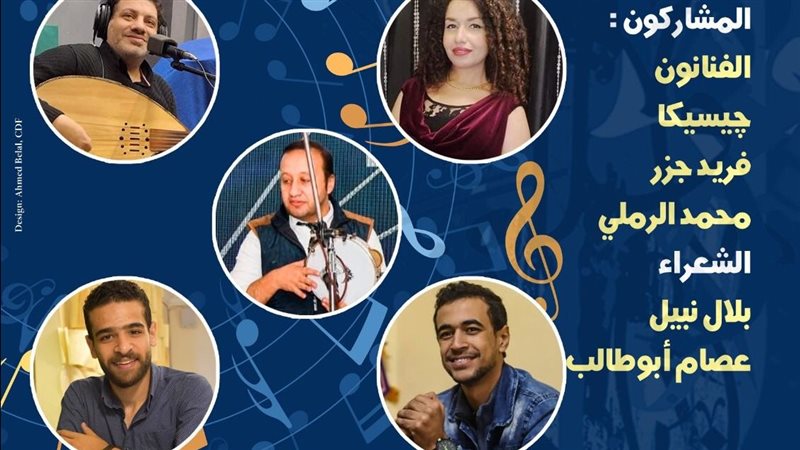 فرقة مونولوچيسيكا