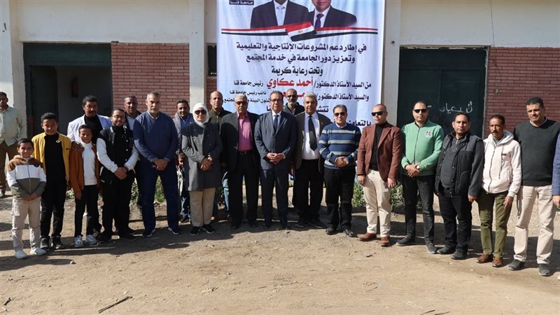 جامعة قنا،فيتو