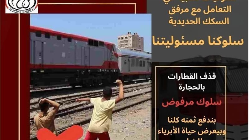 قطار 
 