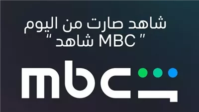 منصة 
