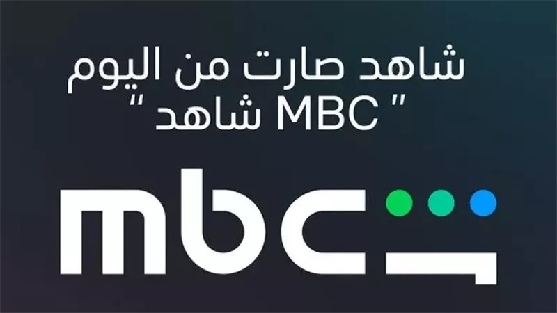 اسم شاهد الجديد 