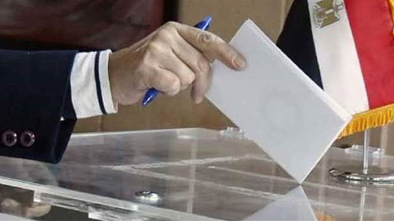 انتخابات مجلس النواب