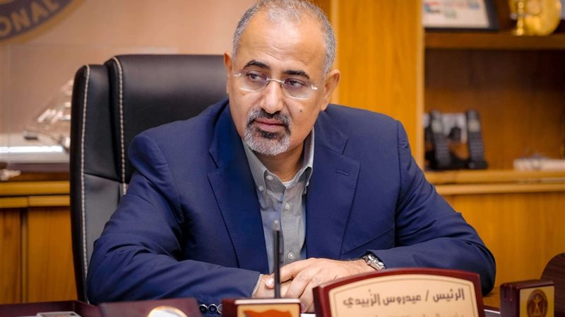 الزبيدي