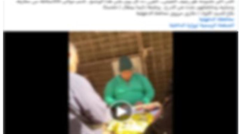 الأمن يكشف ملابسات