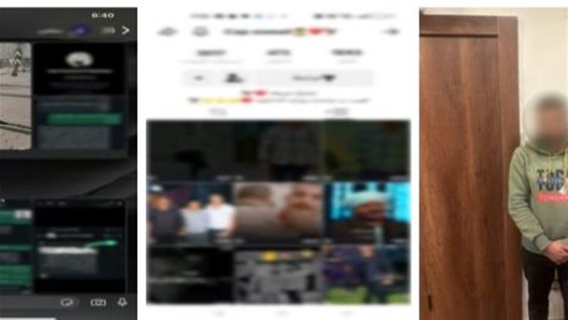 المتهم