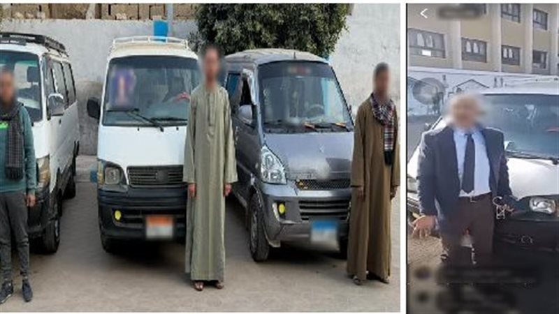 أخبار الحوادث اليوم