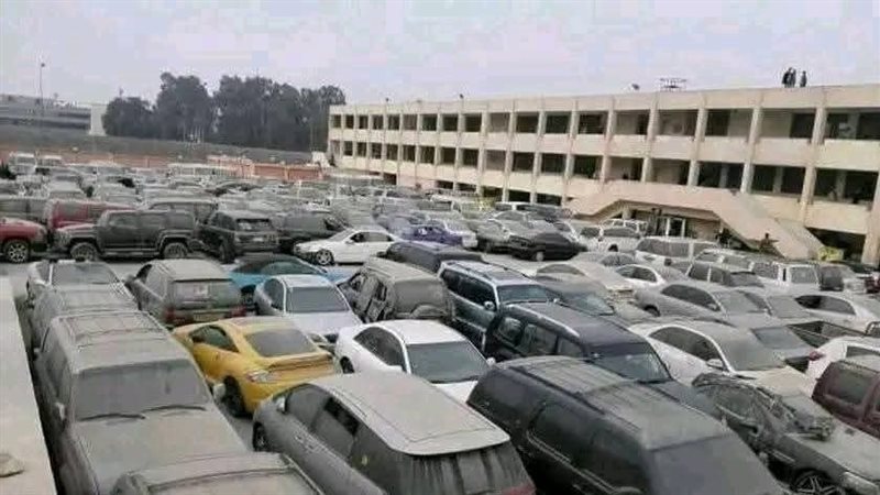 اسعار السيارات، فيتو
