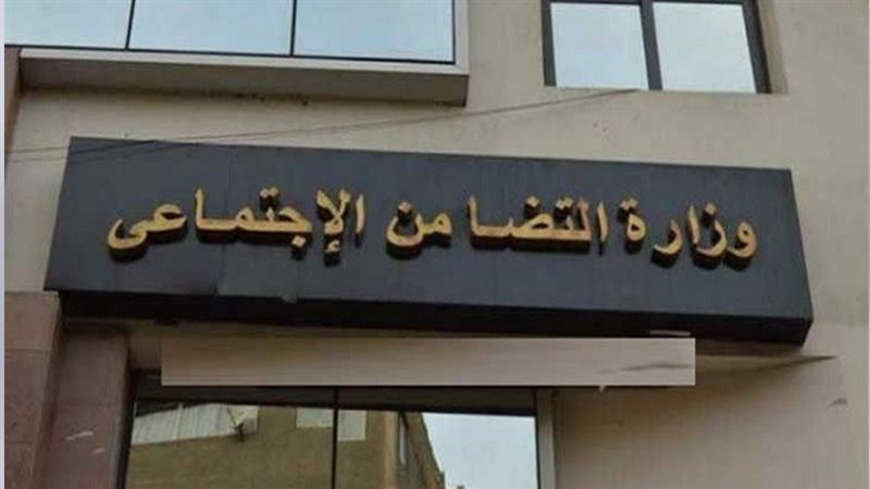 دليل المنيا الخدمي