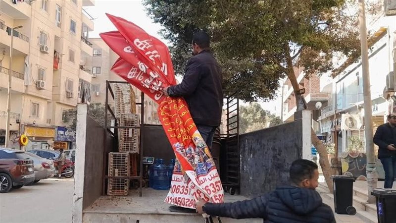 رفع الإشغالات، فيتو