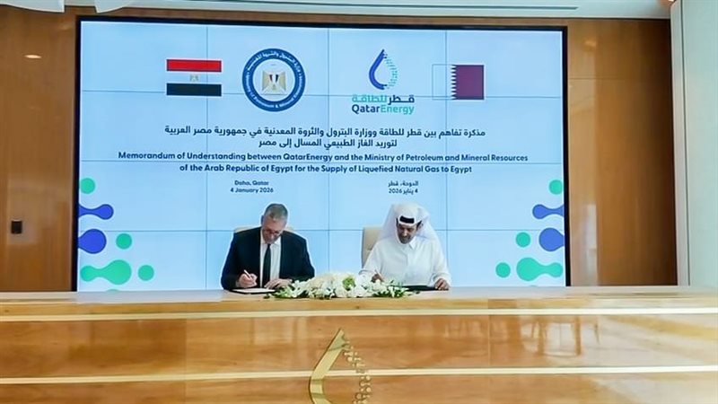 مصر وقطر يوقعان مُذكرة