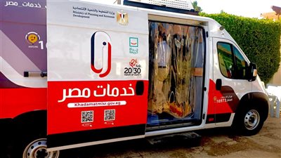 حصاد التخطيط 2025، مراكز خدمات مصر قدمت 450 ألف معاملة للمواطنين 