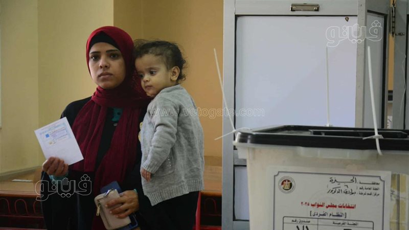 انتخابات النواب 2025،