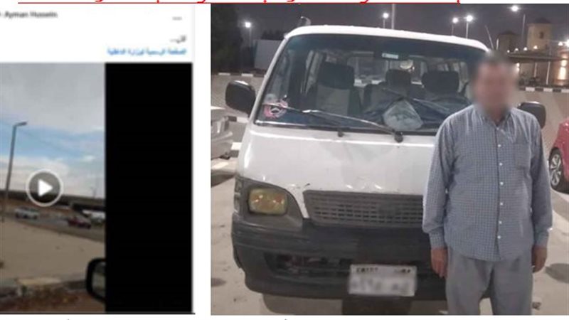 الشرطة تكشف ملابسات