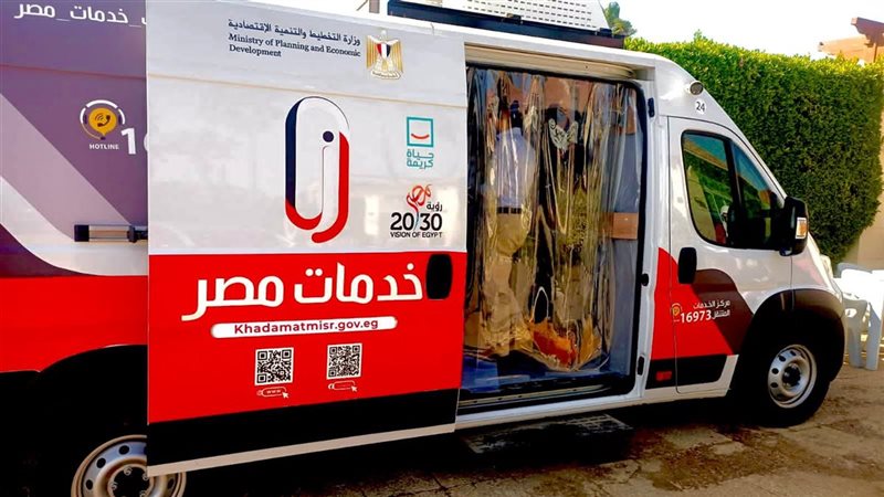 حصاد مراكز الخدمات