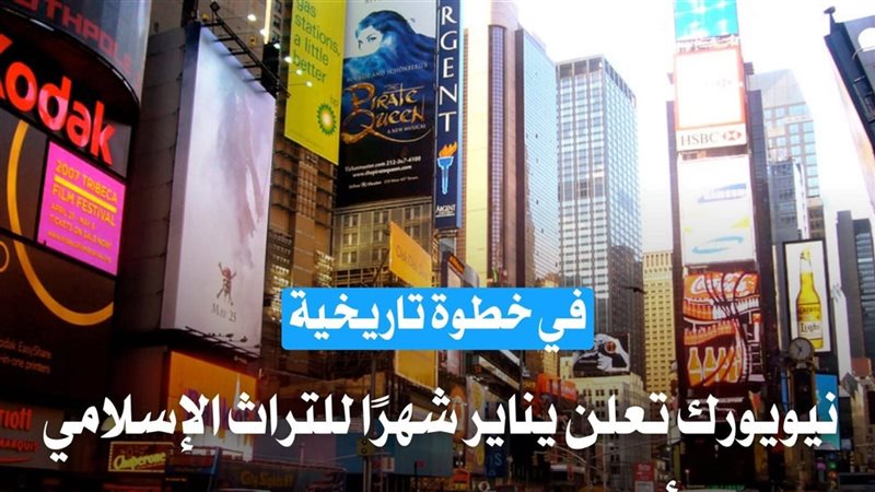 الأزهر يرحب بإعلان