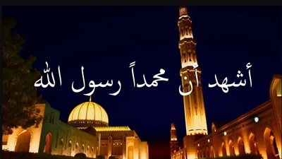 مواقيت الصلاة، موعد أذان العشاء اليوم الجمعة 16 - 1 - 2026 في القاهرة والمحافظات	