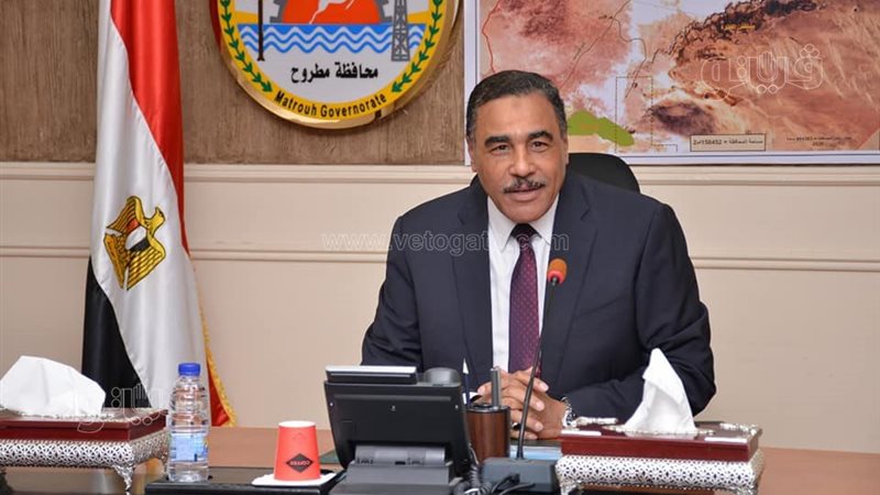 محافظ مطروح يبعث