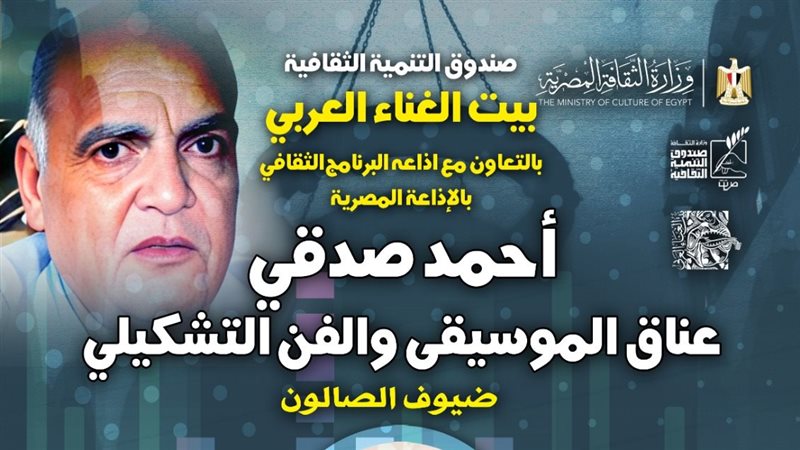 صالون مقامات، فيتو