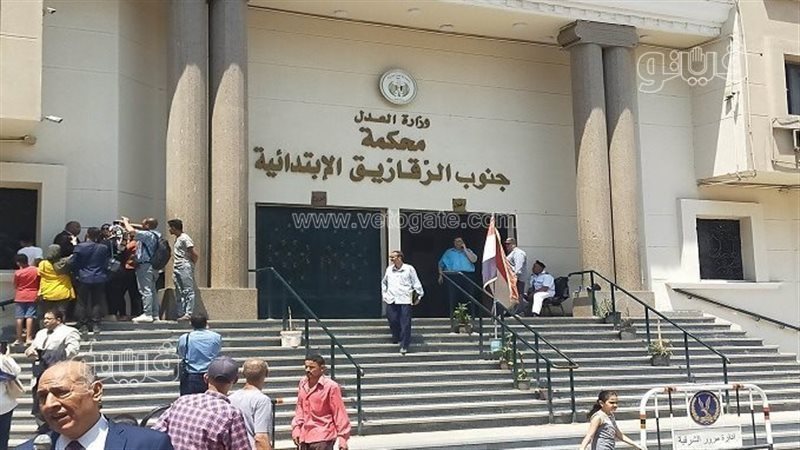 جنايات الزقازيق،فيتو