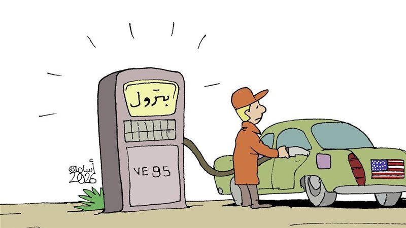 بترول فنزويلا في