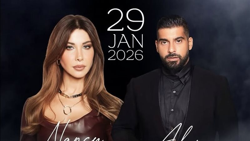 نانسي عجرم وادم 