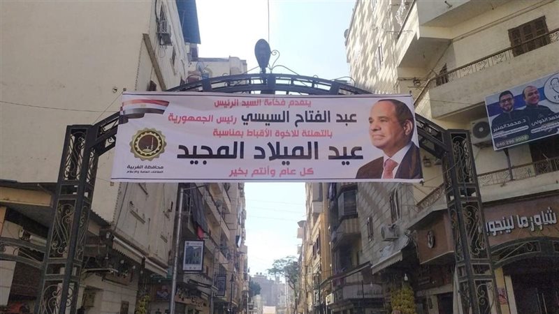  استعدادات شاملة