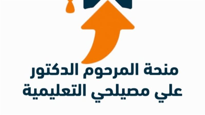 الجامعات الأهلية