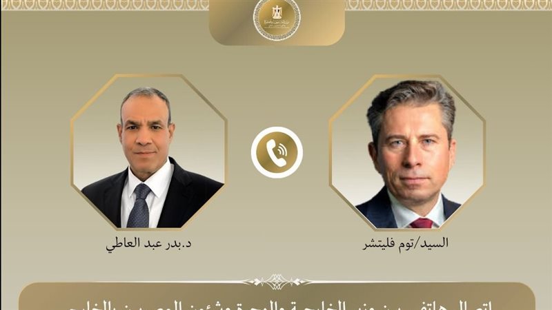 وزير الخارجية ووكيل