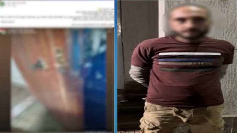 ضبط المتهم