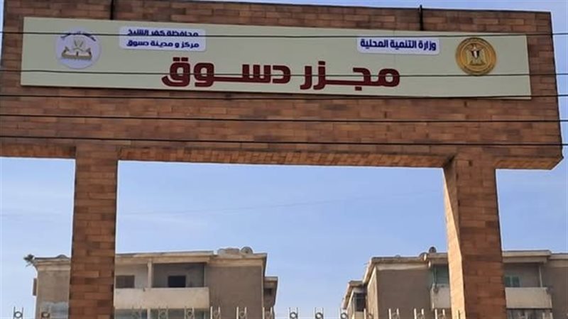 احد المجازر الجديدة