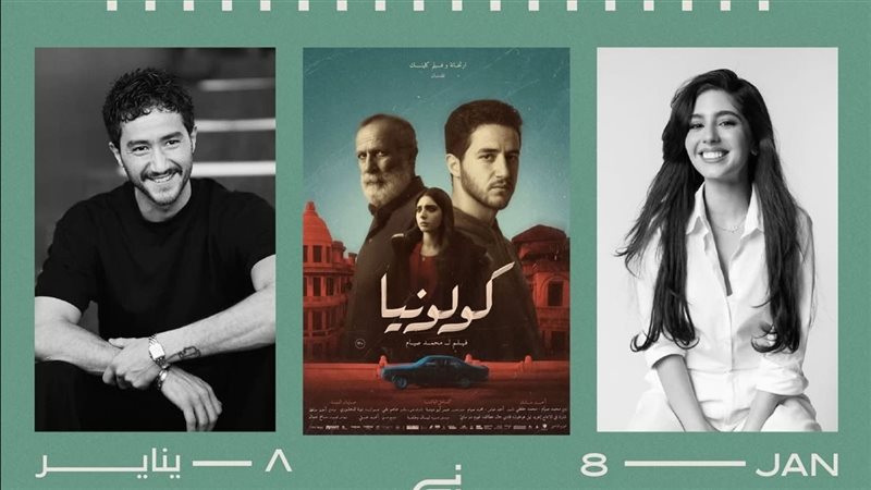 ندوة مناقشة فيلم