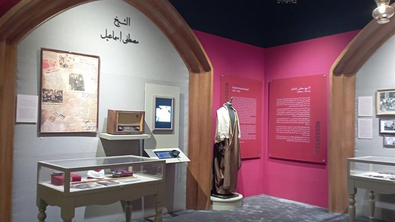  متحف قرّاء القرآن