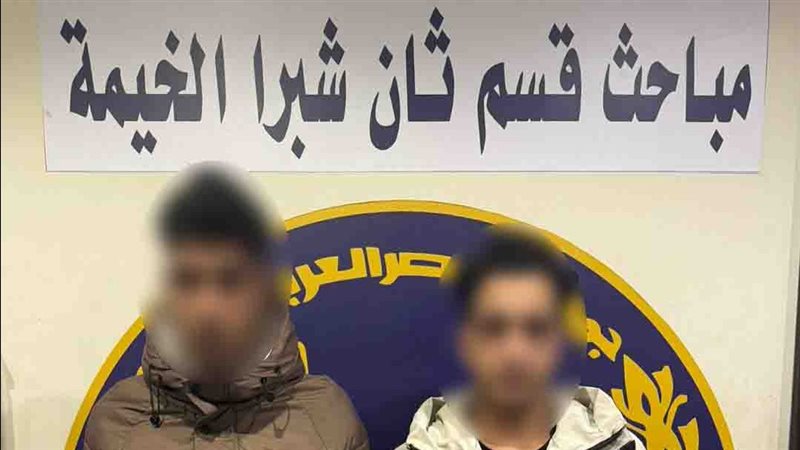 المتهمين