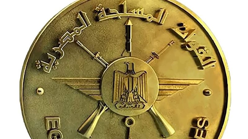  الأكاديمية الطبية