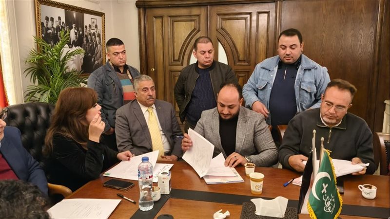 لجنة انتخابات الوفد