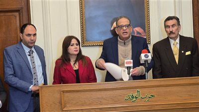 بعد غلق باب الترشح، موعد تقديم الطعون والتظلمات بانتخابات حزب الوفد