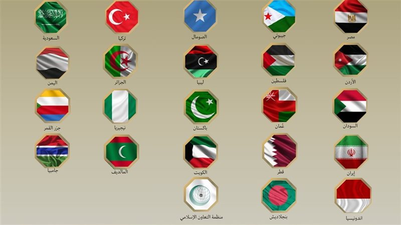 بيان مشترك بشأن أرض