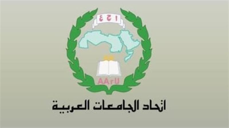 اتحاد الجامعات العربية،فيتو