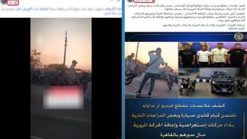 حركات استعراضية تعيق