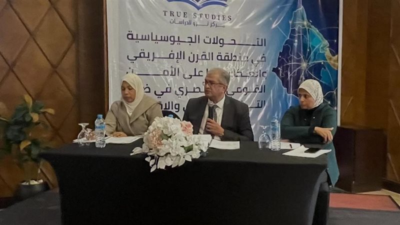 الندوة، فيتو 
