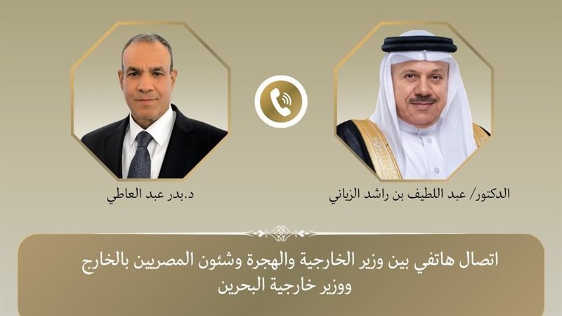 وزير الخارجية ونظيره
